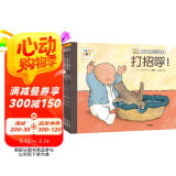 点读版0-3岁行为习惯教养绘本套装全6册平装(儿童绘本0-2岁图书 幼儿启蒙宝宝早教睡前故事图书籍)(支持老版小猴皮皮小鸡球球豚小蒙点读笔需另外购买)省钱卡