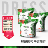 吉氏（DRESS）薄越拉拉裤高颜值大吸量干爽尿不湿婴儿轻薄透气学步裤 L20片*3包