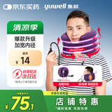 鱼跃（Yuwell）颈椎牵引器C型理疗固定脖子颈椎手动充气护颈拉托伸固定颈托