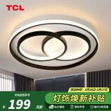 TCL吸顶灯led卧室灯具套餐全屋客厅灯饰阳台过道餐厅薄现代简约 魔双/56W三色调光