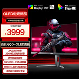 AOC 26.5英寸2K 360Hz QD-OLED 原生10Bit 0.03ms 6轴调色 HDR 硬件低蓝光 TUV电竞游戏显示器Q27G4SD