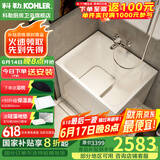 科勒（KOHLER）独立式亚克力浴缸玲纳内外式排水家用浴缸深泡式浴缸带座椅 29059-L-0左角位外排水85cm0.85m