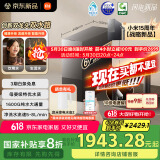 米家【国家补贴】小米净水器pro双出水双龙头1600G 家用厨下式 净水机  MR1692