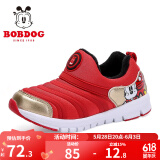 巴布豆（BOBDOG）毛毛虫童鞋秋冬季男童软底休闲鞋儿童运动鞋女 红/浅金（二棉） 27 适合脚长16.5cm