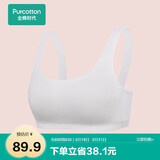 全棉时代少女内衣文胸初中生发育期精梳棉背心 白色一字背（3阶段） 165 