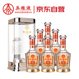 五粮液仙林生态 英雄赋锦绣满堂 竹荪酒 52度 500ml*6瓶 整箱装