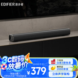 漫步者（EDIFIER）B1 电视音响 家庭影院 无线蓝牙回音壁 家用客厅音箱 壁挂音响