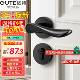固特 GUTE静音门锁室内卧室分体锁磁吸锁黑色实木门把手通用房门锁具 G款[分体静音锁] 左右方向通用