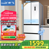 新飞（Frestec）法式408升四门多门ACT净味风冷无霜一级节能家用电冰箱国家补贴20% BCD-408WK7AT