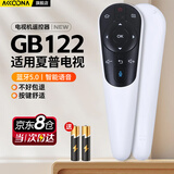 Accoona适用夏普/Sharp电视机遥控器GB122WISA2通用204智能语音蓝牙体感LCD-60/70LX765A LCD-52/60UE20A