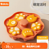 波咯咯（bololo）宝宝蒸糕模具猫爪婴儿辅食工具香肠模具硅胶食品级耐高温 萌宠派对【单个装】送50个裱花袋