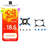 Thermalright(利民) LGA17XX-AIO  1700水冷平台 增强水冷扣具包 适用Frozen Magic系列水冷 散热配件