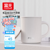FGA富光马克保温杯316不锈钢大容量男女办公室咖啡杯学生茶杯水杯子