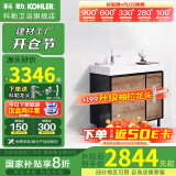科勒（KOHLER）博纳浴室柜智能镜柜组合家具多功能室柜洗漱台浴室家具900MM20020 博纳浴室柜90cm