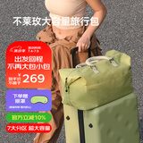 不莱玫大容量旅行包女健身包出差行李包男轻便 芥末绿色 20L