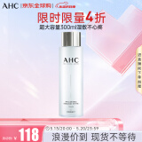 AHC HA爽肤水神仙水透明质酸爽肤水300ml  补水保湿 520礼物