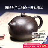 古往今来 紫砂壶宜兴纯全手工功夫茶具套装宜兴泡茶壶黑金砂西施 黑金砂 西施
