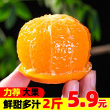 柏果相依湖南麻阳冰糖橙 新鲜手剥甜橙子当季多汁水果血脐 可选 2斤装中号(净果约1.7斤)