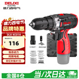 德力西（DELIXI）手电钻锂电动螺丝刀家用充电式起子电批电动工具箱套装DLX-KC01A
