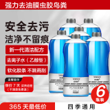 洁皙（JIEXI）汽车玻璃水0度2L*6瓶去虫胶油膜鸟粪去污雨刮水油车新能源通用
