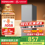 康佳风冷无霜两门双门节能小户型租房家用小冰箱冷藏冷冻家电国家补贴AR-200WEG2