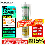 瓦克（WACKER）DA防霉玻璃胶厨卫专用密封胶防水美容胶中性马桶封边硅胶白色1支 