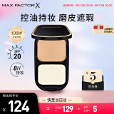 蜜丝佛陀（MAXFACTOR）透滑控油粉饼遮瑕定妆蜜粉防晒3号自然色10g干湿两用送女友礼物