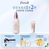 Fresh馥蕾诗大马士革玫瑰保湿喷雾100ml 生日礼物送女友男友