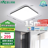 雷士（NVC）吸顶灯客厅卧室餐厅阳台灯智能简约LED照明灯饰包安装方灯极光Y
