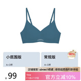 ubras无尺码女士内衣女无钢圈胸罩透气轻纱背勾文胸松石青经典款