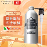 东方宝石白麝香香氛沐浴露500ml意大利原装进口光滑靓肤滋润保湿沐浴乳液