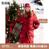 歌莉娅 新年红品羽绒服女款红色新中式盘扣鹅绒服外套1BNR8D200 53R椒红 M