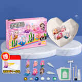 百里霜考古挖掘玩具美人鱼宝藏挖宝石玩具盲盒儿童手工diy女孩生日礼物