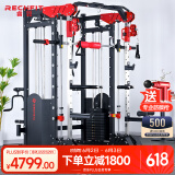 睿致（RECHFIT）龙门架史密斯机综合训练器健身器材家用商用多功能一体机 RS105单机款不含倒蹬和蝴蝶夹胸