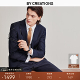 By Creations柏品纯羊毛西装套装男士商务职业正装修身高档伴郎服新郎结婚西服 深藏青色套装 54