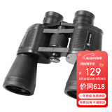 雷龙信马高清高倍12X50mm大口径超广角保罗双筒望远镜户外演唱会球赛