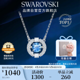 施华洛世奇跳动的心 UNA SPARKLING DC项链女生日礼物女母亲节礼物5279425