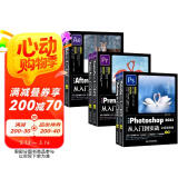 （套装共6册）2021新版影视后期处理大全：ps图形图像+pr视频剪辑+ae视频特效三件套 pr教程photoshop教程ae教程短视频剪辑教程书籍入门到精通图书书香节