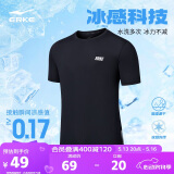 鸿星尔克短袖男夏季圆领速干衣冰感透气吸汗排汗速干t恤运动上衣男跑步服