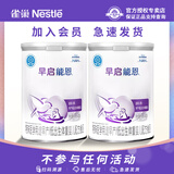 雀巢【新客减10】早启能恩400g早产儿低体重特殊配方婴儿奶粉 限6罐 早启能恩400g*2罐