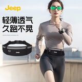 JEEP运动腰包男女户外跑步手机携带神器夏季轻便专业贴身马拉松腰带 黑色