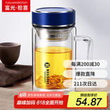 富光拾喜双层玻璃杯男女办公商务水杯耐热带手柄大容量泡茶杯子 520ml蓝色