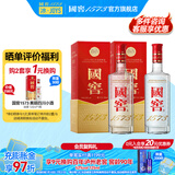 国窖1573【开盖扫码赢红包】浓香型白酒 过节 送礼宴请 新老版本随机发货 38度 500mL 2瓶