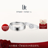 DR现货雪心印记求婚戒指K金/铂金钻戒 BELIEVE经典款订婚 520礼物 官宣对戒*6分H色SI1+黑骑士9分 具体手寸 详询客服