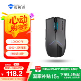 机械师【国家补贴15%】M721鼠标无线游戏鼠标有线电竞 笔记本鼠标办公 机械鼠标充电双模 10000DPI 黑色