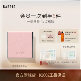 巴莉奥BARRIO 小羊皮香膏经典随身沙龙香膏5g固体香水持久淡香生日礼物 枕边清晨丨水生花香调 5g