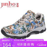 金猴（JINHOU）迷彩军训休闲跑步鞋大码训练鞋军迷徒步男鞋QJ2010G 绿色 40码