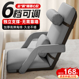 鱼跃星空床上靠背椅宿舍懒人沙发榻榻米阳台小户型飘窗椅单人电脑靠背椅子 灰色标准款【头枕+腰靠】 【免洗科技布、久坐不塌】