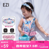 弈姿儿童泳衣女童连体游泳衣小童宝宝温泉泳装有发带 EZI20G061 90cm