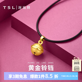 谢瑞麟（TSL） 黄金吊坠 足金3D硬金铃铛吊坠不含链XH325 定价类（约1.5g ）